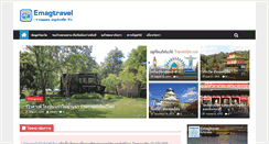 Desktop Screenshot of emagtravel.com